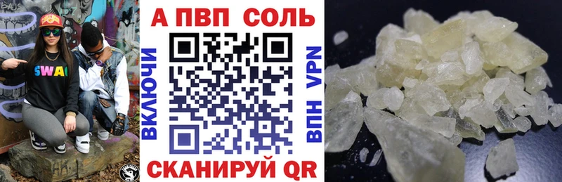 ОМГ ОМГ сайт  Советская Гавань  A PVP кристаллы 