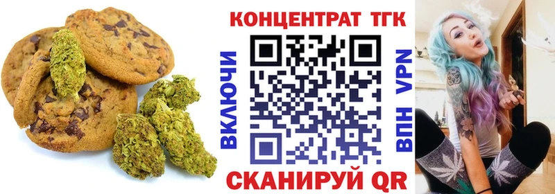 МЕГА ТОР  Советская Гавань  Еда ТГК марихуана 