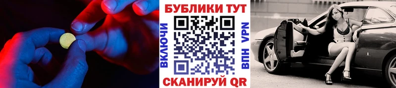ЭКСТАЗИ louis Vuitton  Советская Гавань 