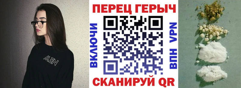 сайты даркнета наркотические препараты  гидра зеркало  Советская Гавань  Героин герыч 