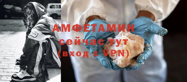 скорость mdpv Балахна