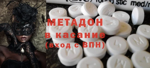 марки lsd Балабаново