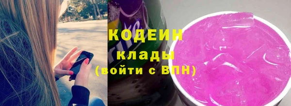 марки lsd Балабаново