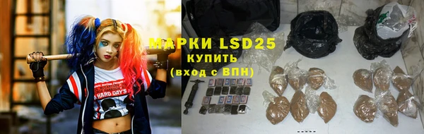 марки lsd Балабаново