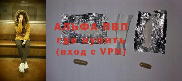скорость mdpv Балахна
