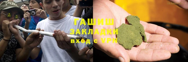 марки lsd Балабаново