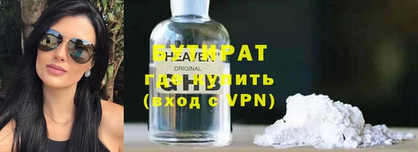 марки lsd Балабаново