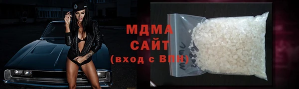 марки lsd Балабаново