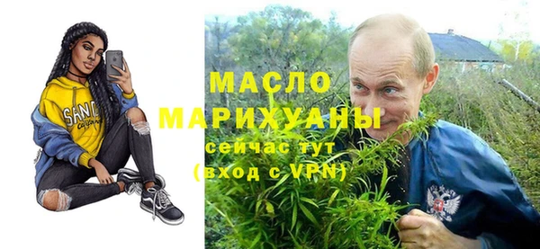 метадон Протвино