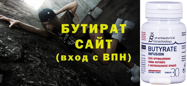 марки lsd Балабаново