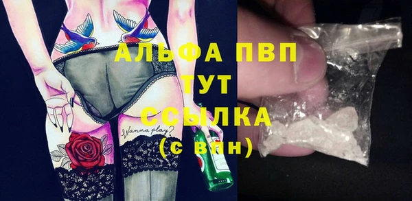 марки lsd Балабаново