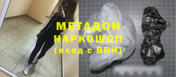 скорость mdpv Балахна