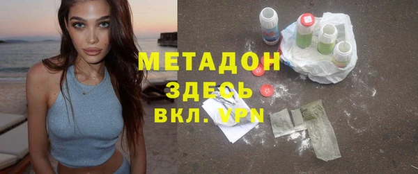 скорость mdpv Балахна