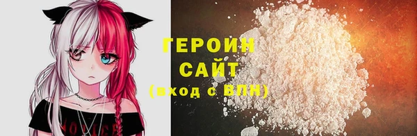марки lsd Балабаново