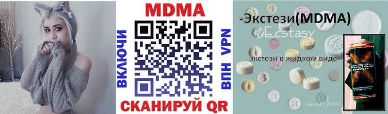 MDMA Molly  mega как войти  Советская Гавань 