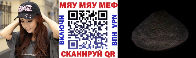 где купить наркоту  Советская Гавань  Меф 4 MMC 