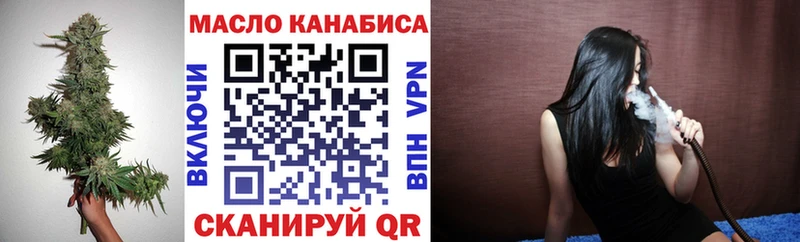 МЕГА   Советская Гавань  Дистиллят ТГК концентрат  наркота 