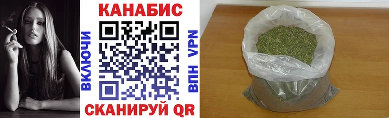 Бошки Шишки VHQ  блэк спрут ссылки  Советская Гавань  наркотики 